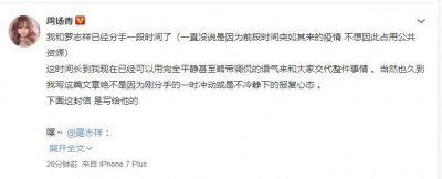 ​罗志祥多人运动什么梗？罗志祥与辣妹泳池轰趴大尺度照片