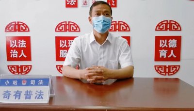 ​什么是社区矫正？