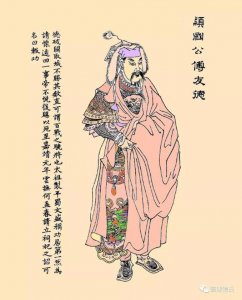 ​明代傅友德简介（明朝大将傅友德真的割下两个儿子首级找朱元璋理论）