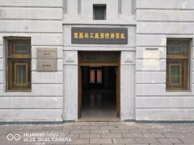 ​走近巩县兵工厂